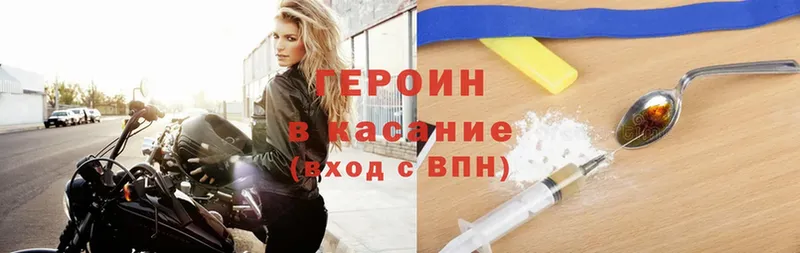 shop состав  Волчанск  ГЕРОИН белый  купить наркоту 