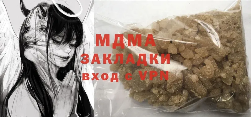 MDMA Molly  наркошоп  Волчанск 